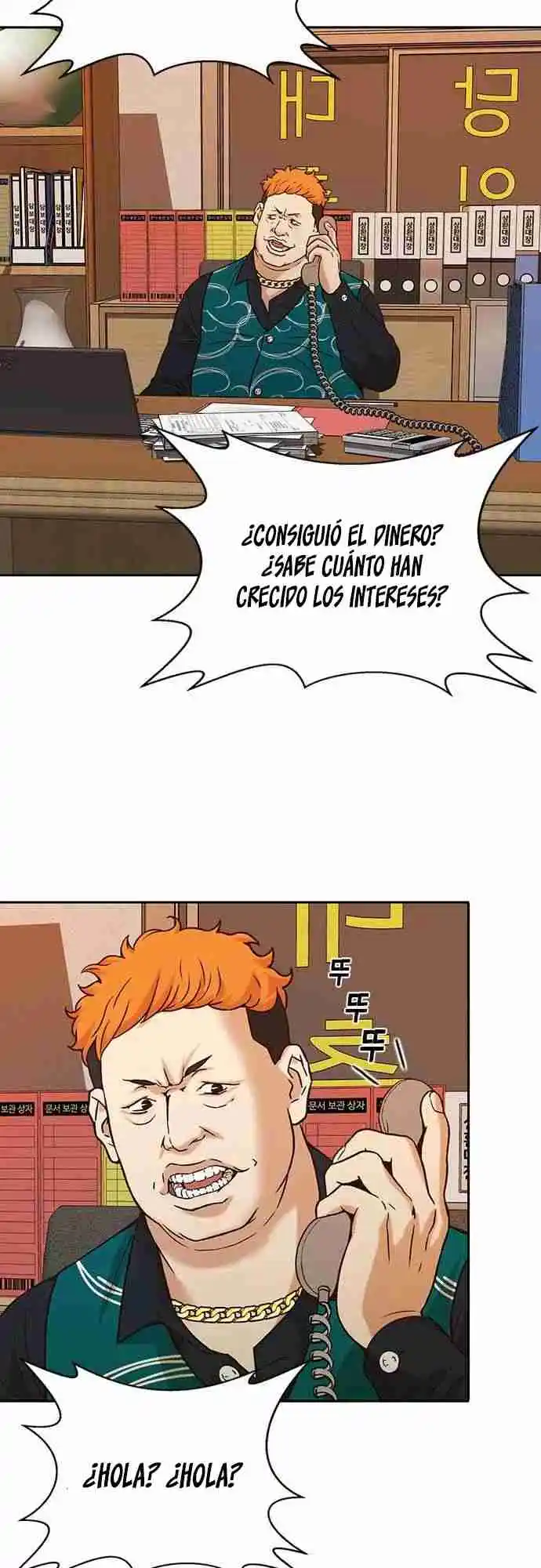 Otra Vez Mis Juicios - Capítulo 13 - Página 21 - LectorTMOo