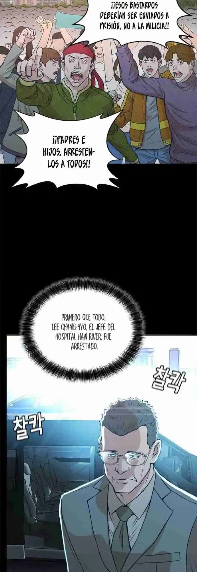 Otra Vez Mis Juicios - Capítulo 15 - Página 11 - LectorTMOo