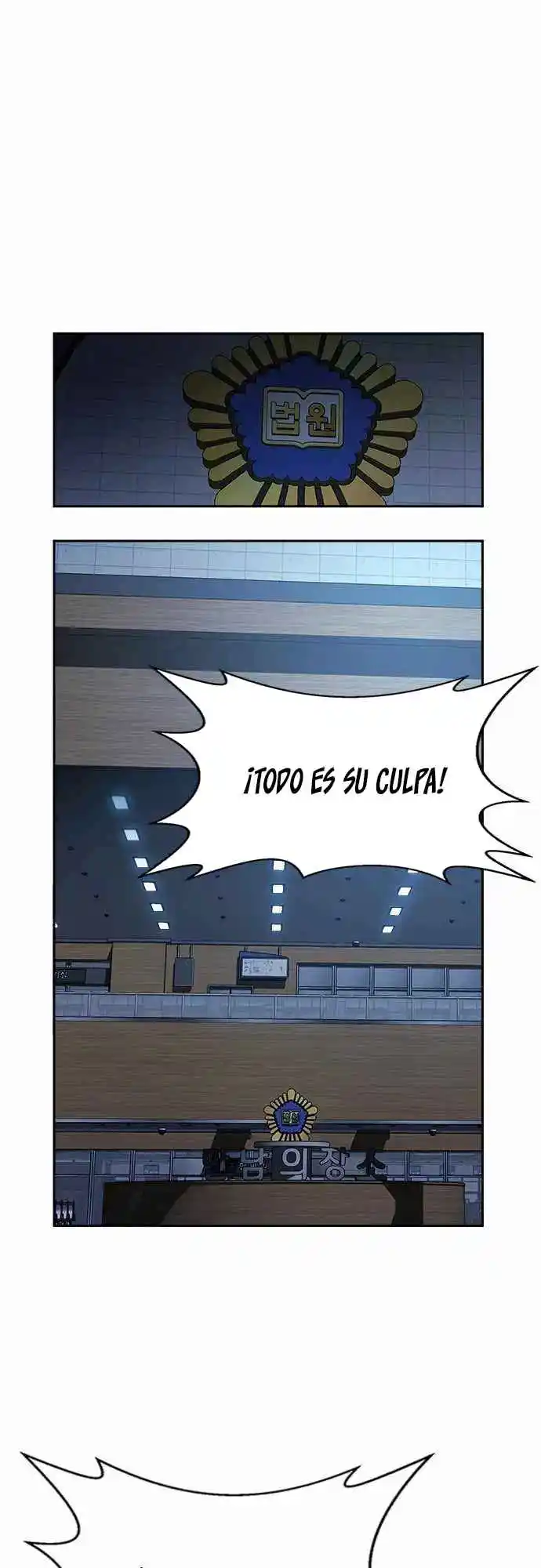 Otra Vez Mis Juicios - Capítulo 15 - Página 47 - LectorTMOo