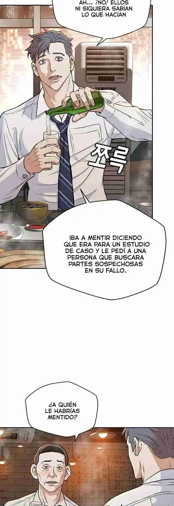 Otra Vez Mis Juicios - Capítulo 16 - Página 6 - LectorTMOo