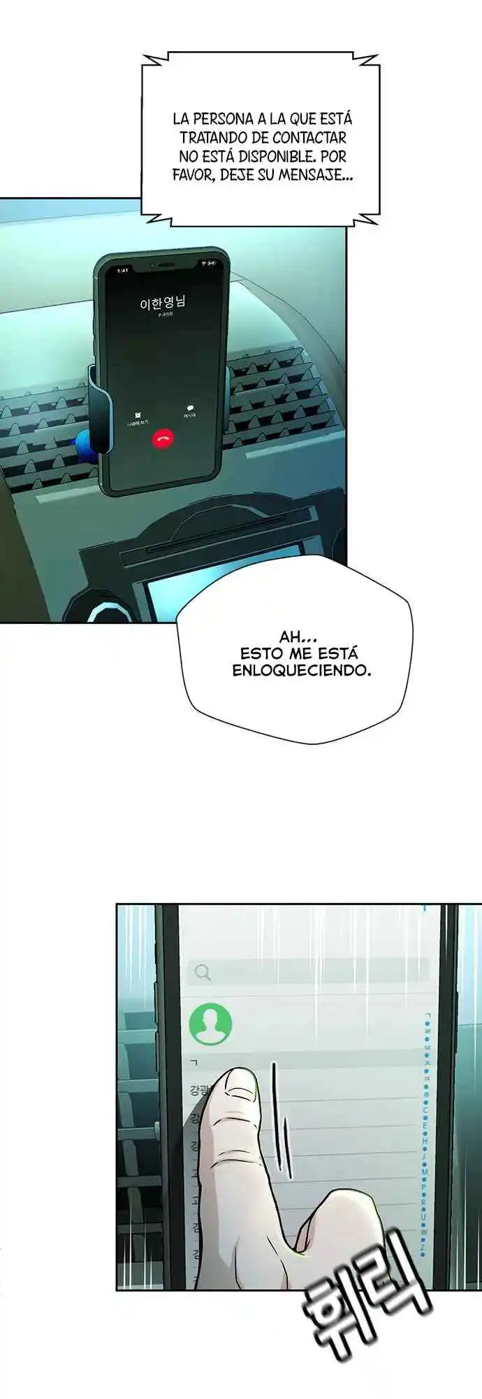 Otra Vez Mis Juicios - Capítulo 21 - Página 33 - LectorTMOo