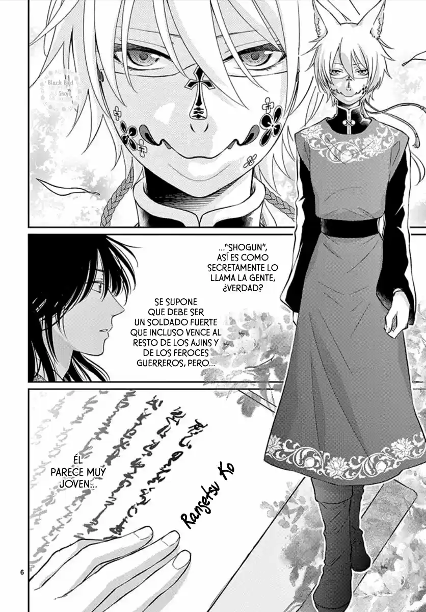 Ou No Kemono - Capítulo 1 - Página 11 - LectorTMOo