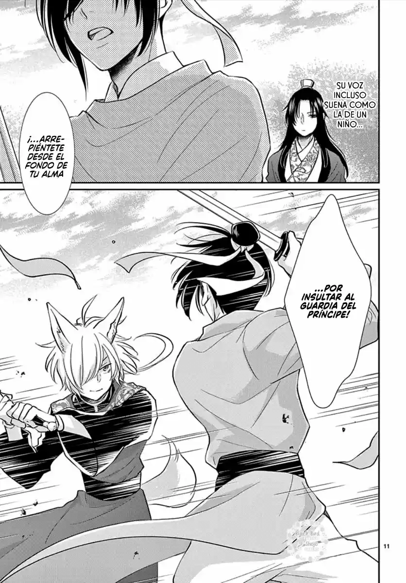 Ou No Kemono - Capítulo 1 - Página 16 - LectorTMOo