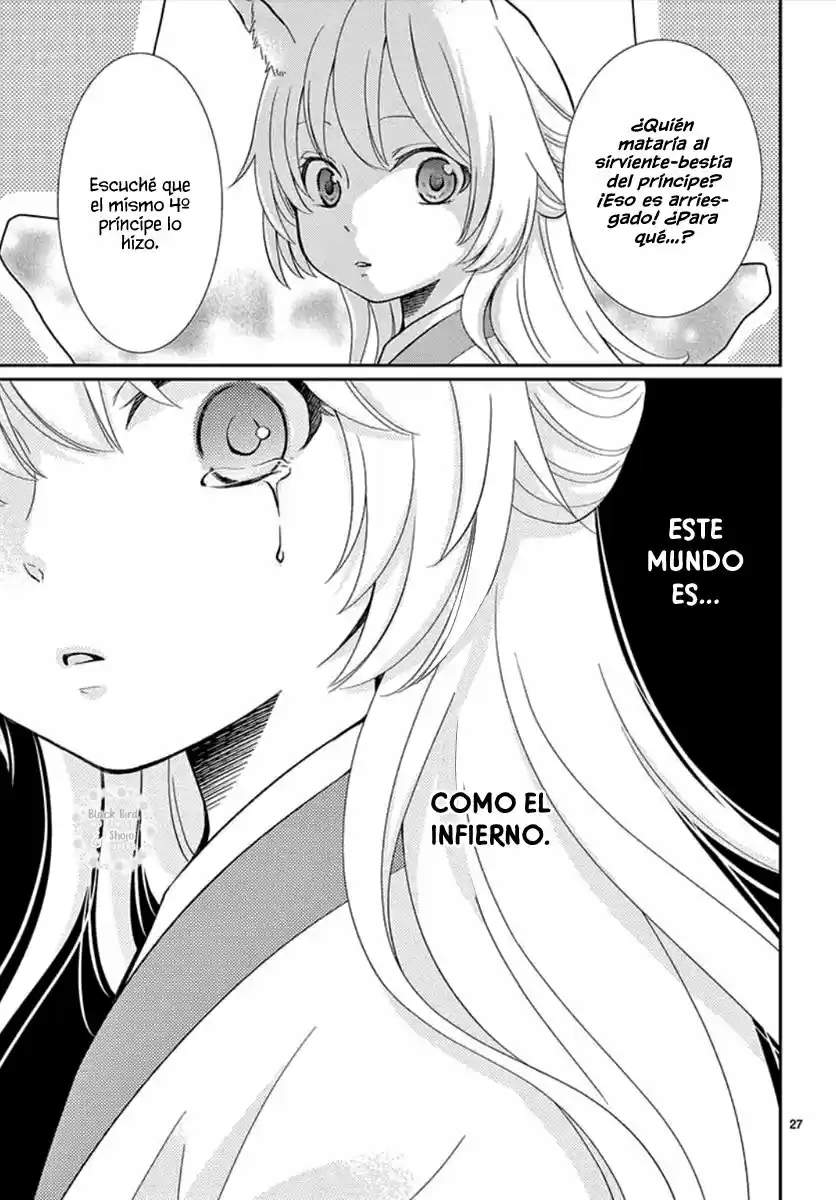 Ou No Kemono - Capítulo 1 - Página 32 - LectorTMOo