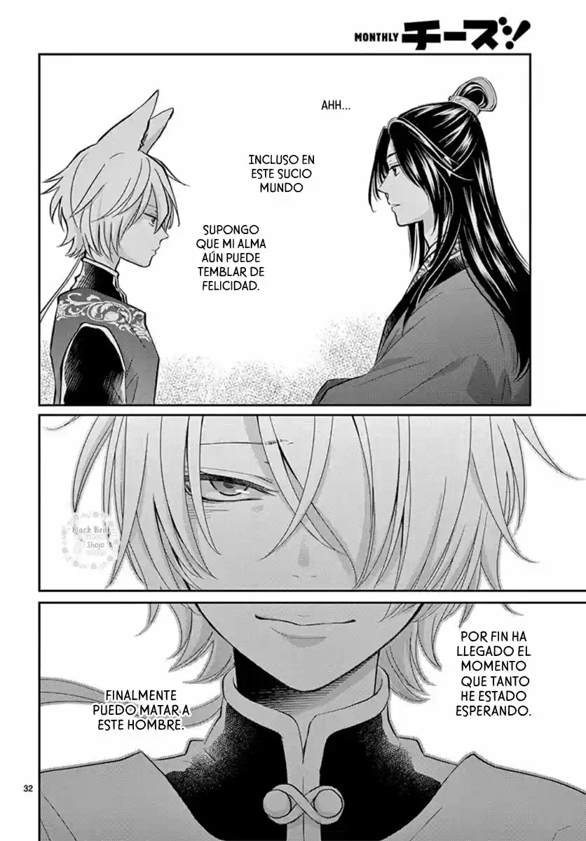 Ou No Kemono - Capítulo 1 - Página 37 - LectorTMOo