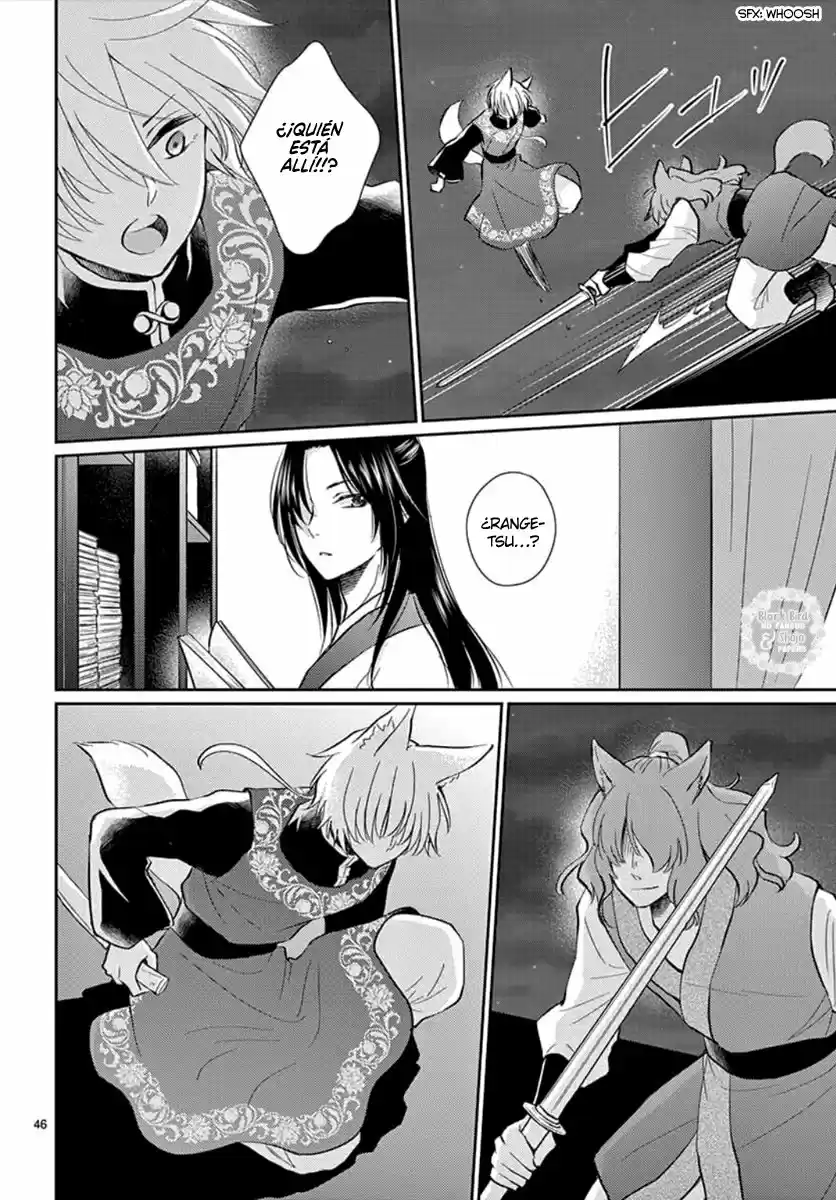 Ou No Kemono - Capítulo 1 - Página 51 - LectorTMOo