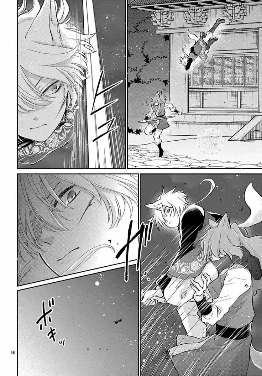 Ou No Kemono - Capítulo 1 - Página 53 - LectorTMOo