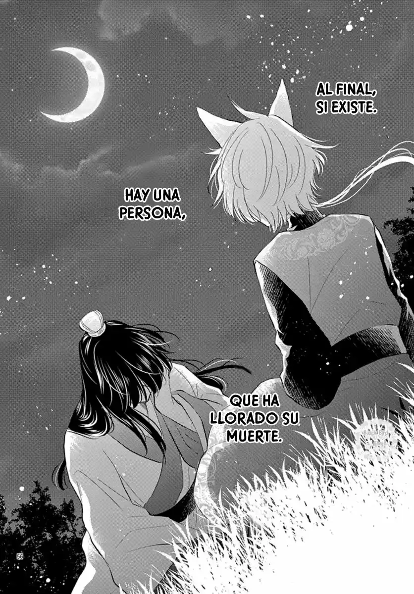 Ou No Kemono - Capítulo 1 - Página 61 - LectorTMOo