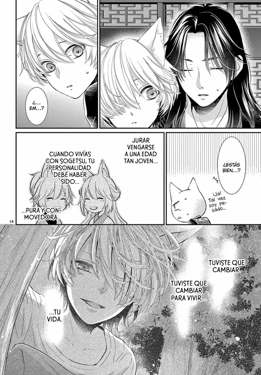Ou No Kemono - Capítulo 11 - Página 18 - LectorTMOo