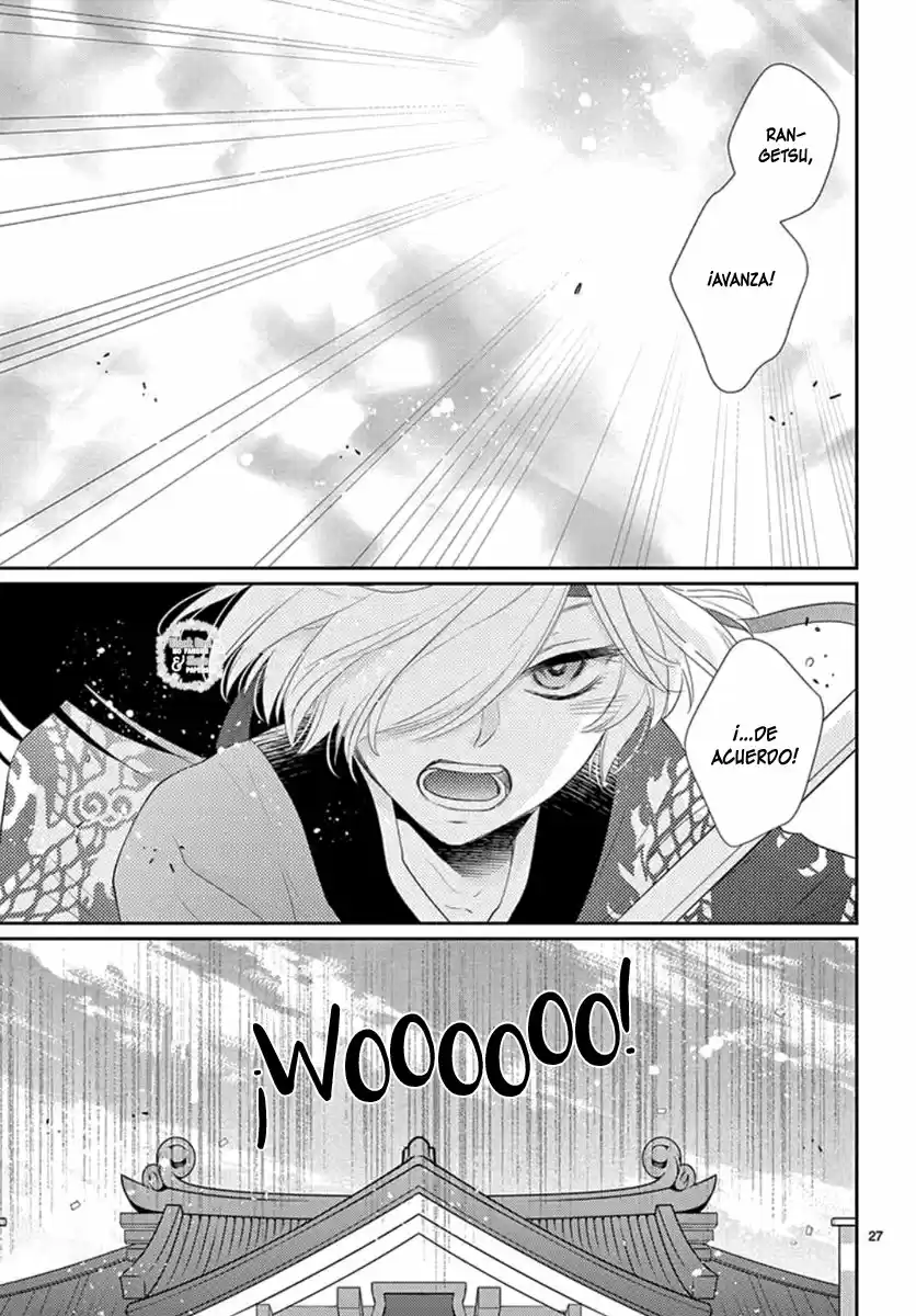 Ou No Kemono - Capítulo 12 - Página 32 - LectorTMOo