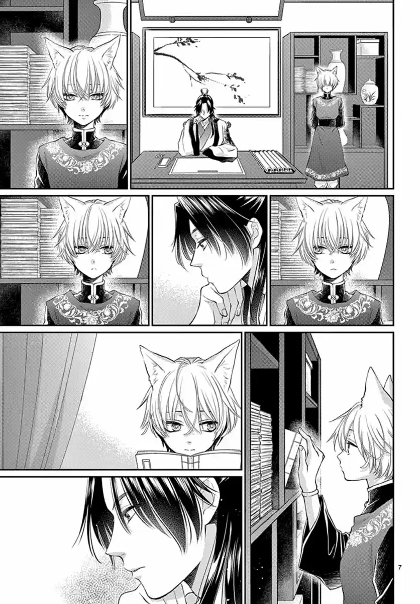 Ou No Kemono - Capítulo 15 - Página 11 - LectorTMOo