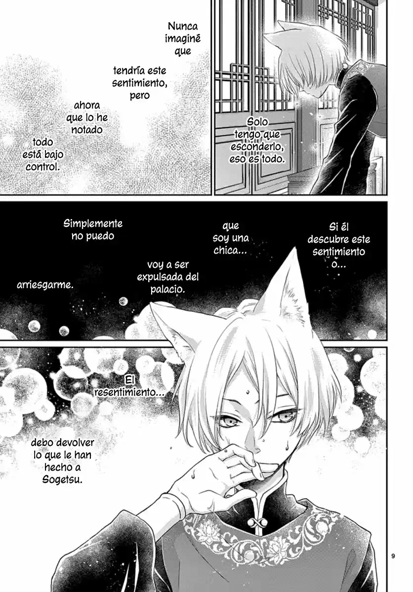 Ou No Kemono - Capítulo 16 - Página 13 - LectorTMOo