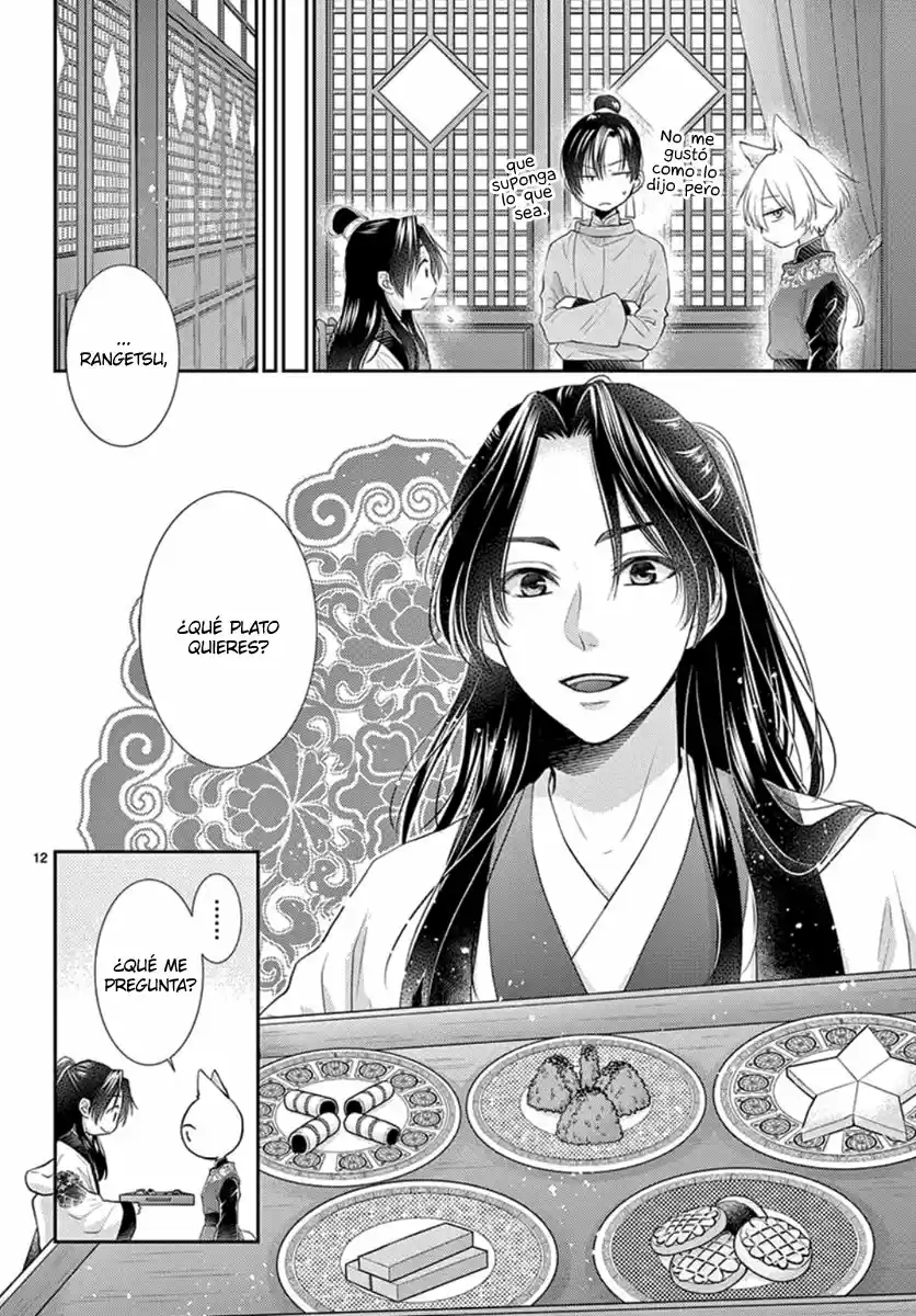 Ou No Kemono - Capítulo 16 - Página 16 - LectorTMOo