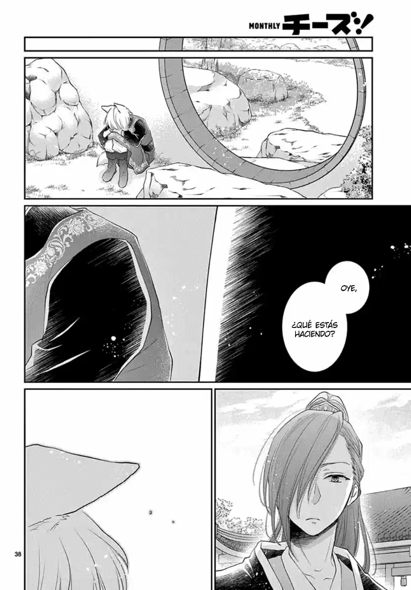 Ou No Kemono - Capítulo 16 - Página 43 - LectorTMOo