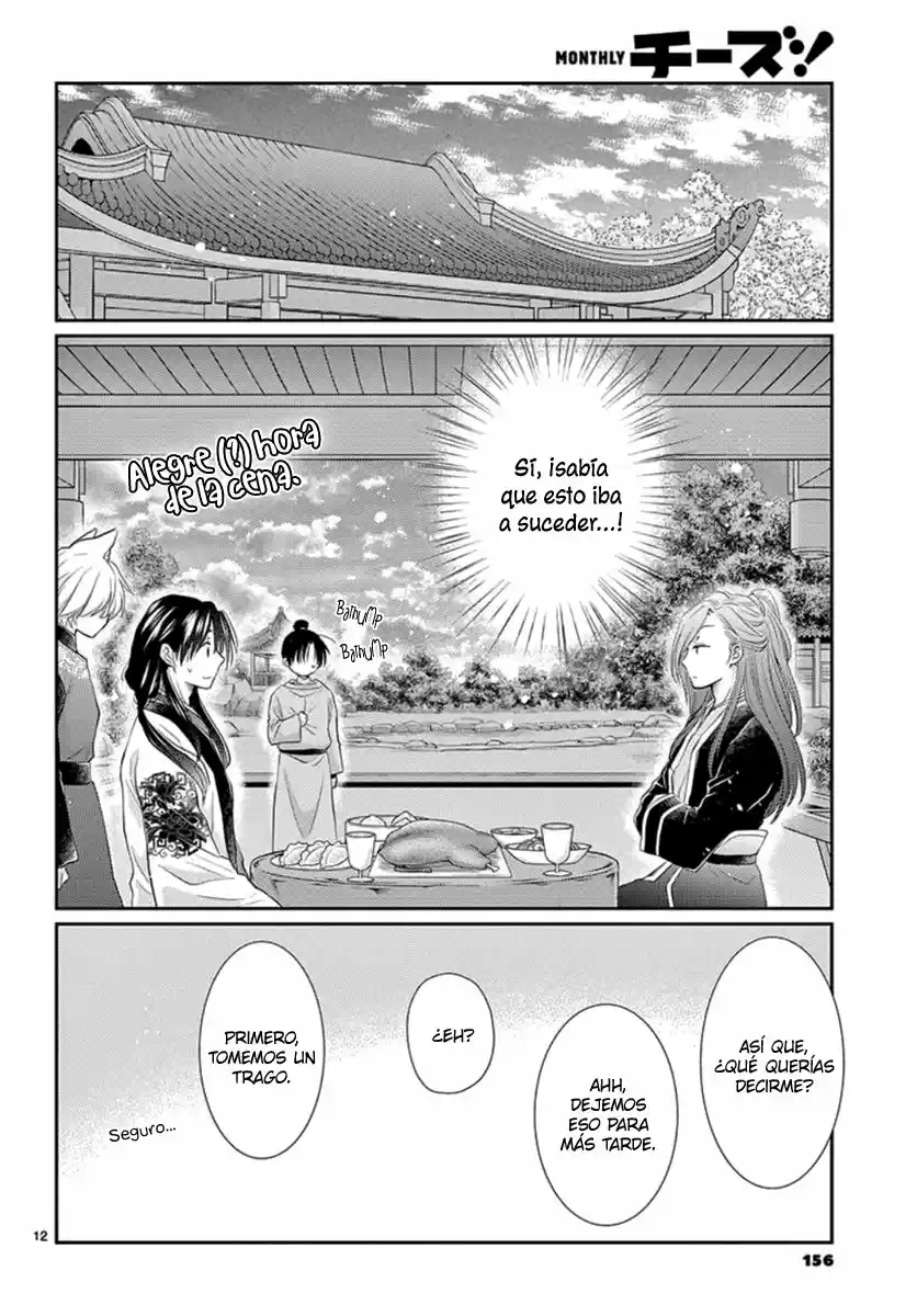 Ou No Kemono - Capítulo 17 - Página 15 - LectorTMOo