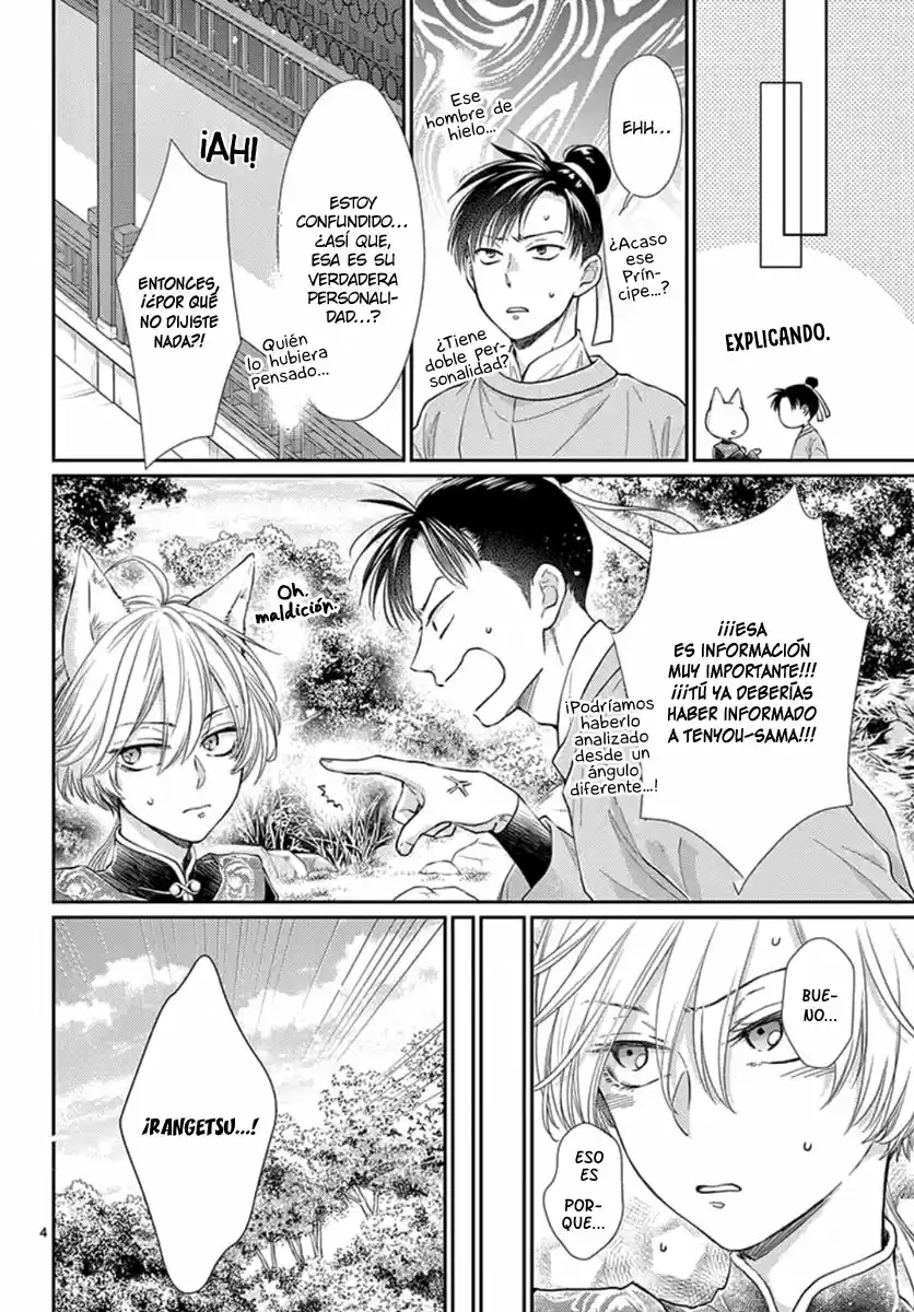 Ou No Kemono - Capítulo 19 - Página 7 - LectorTMOo
