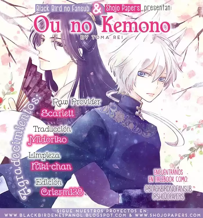 Ou No Kemono - Capítulo 2 - Página 1 - LectorTMOo