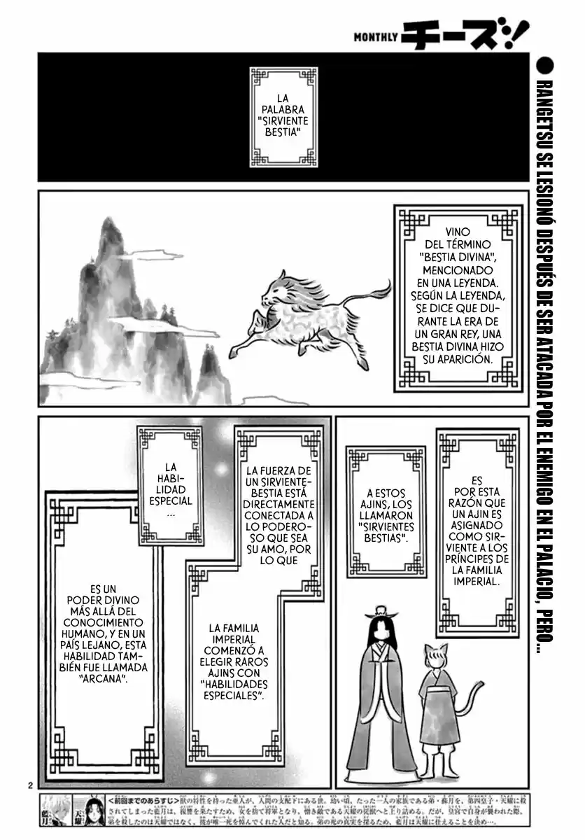 Ou No Kemono - Capítulo 2 - Página 6 - LectorTMOo