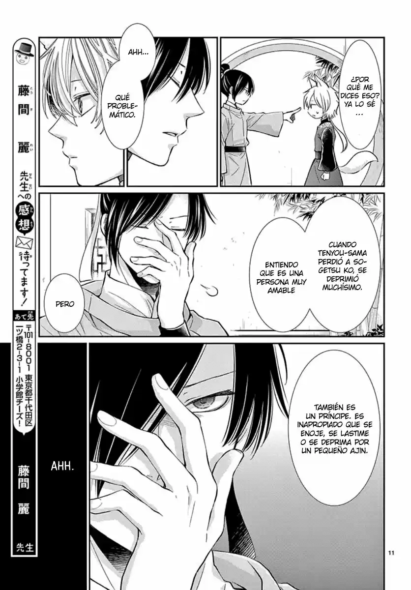 Ou No Kemono - Capítulo 2 - Página 15 - LectorTMOo
