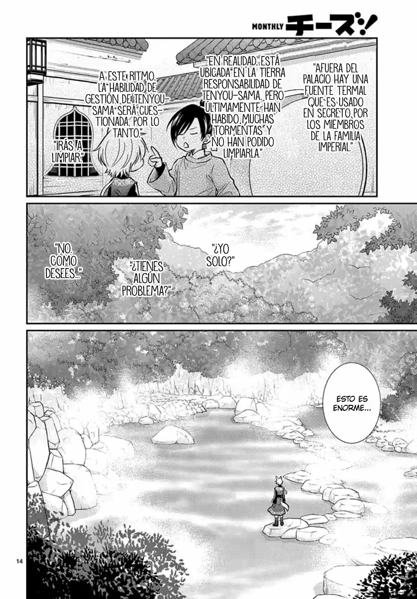 Ou No Kemono - Capítulo 2 - Página 18 - LectorTMOo