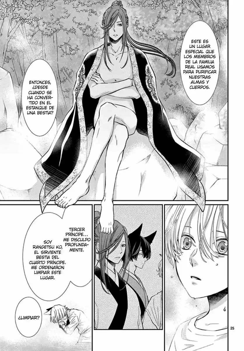 Ou No Kemono - Capítulo 2 - Página 29 - LectorTMOo