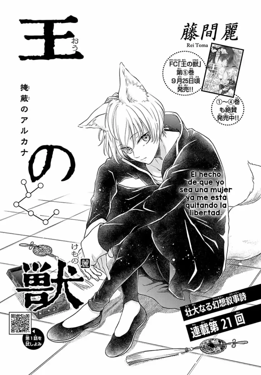 Ou No Kemono - Capítulo 21 - Página 2 - LectorTMOo