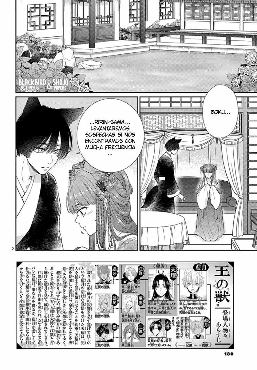 Ou No Kemono - Capítulo 23 - Página 4 - LectorTMOo