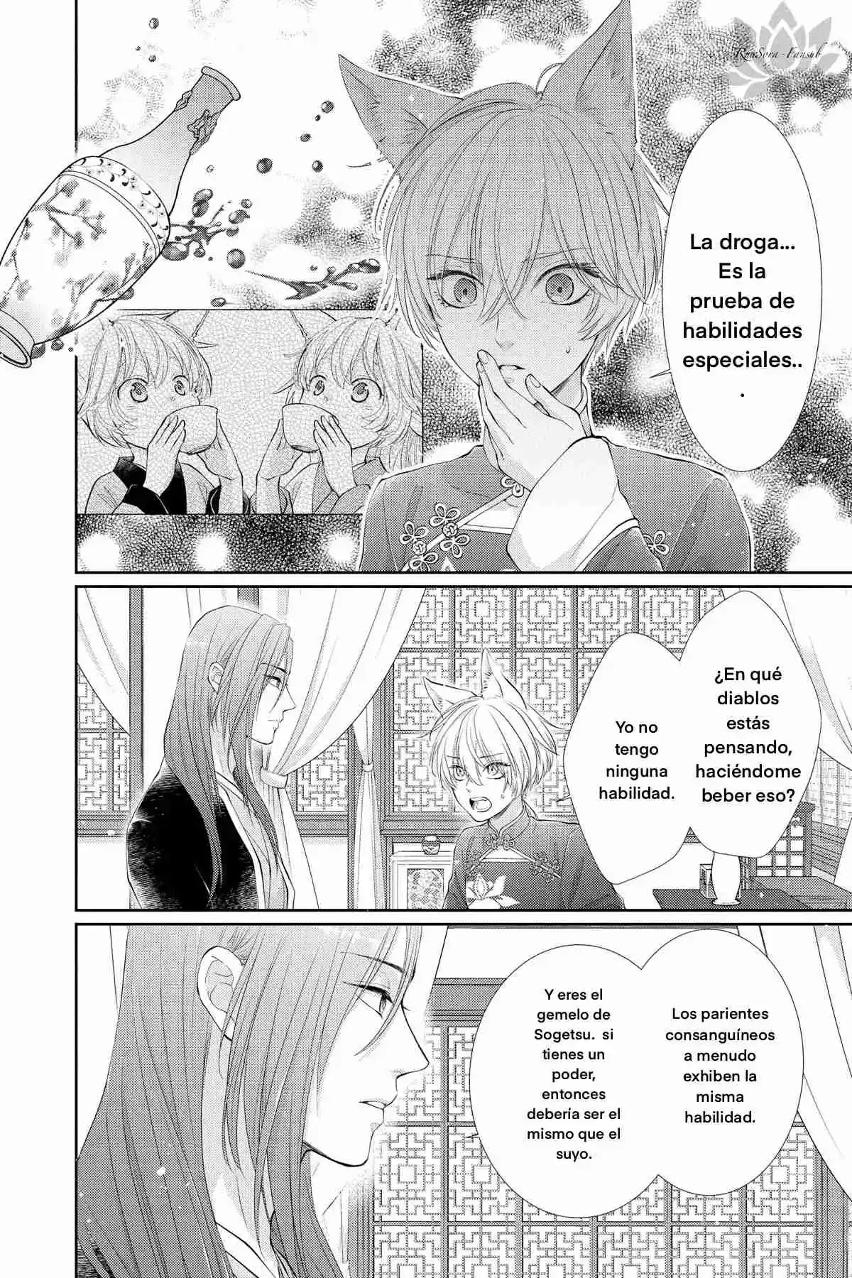 Ou No Kemono - Capítulo 25 - Página 16 - LectorTMOo