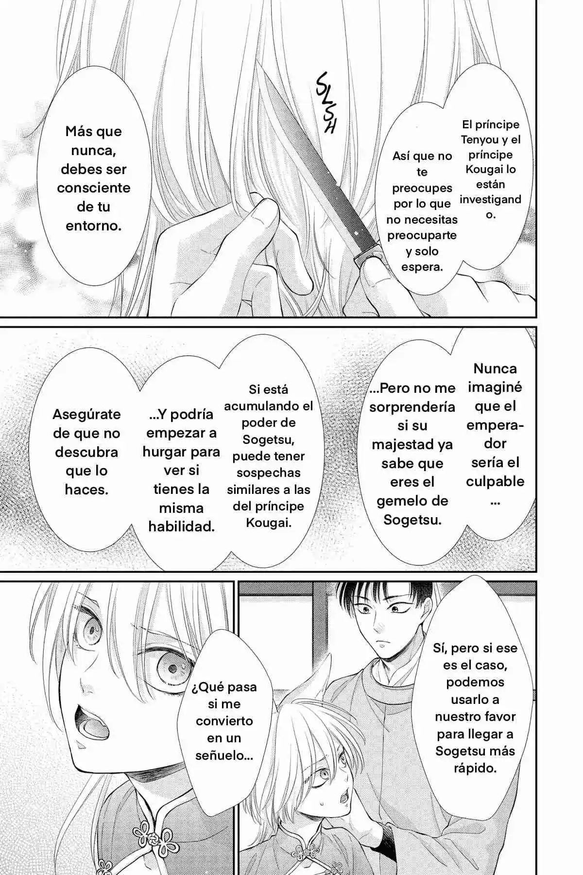 Ou No Kemono - Capítulo 27 - Página 15 - LectorTMOo