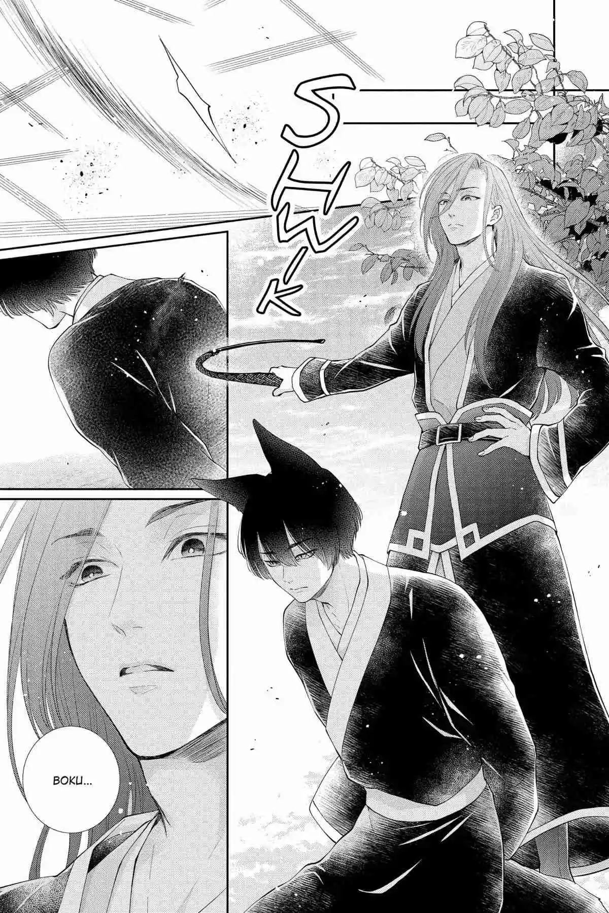 Ou No Kemono - Capítulo 28 - Página 5 - LectorTMOo