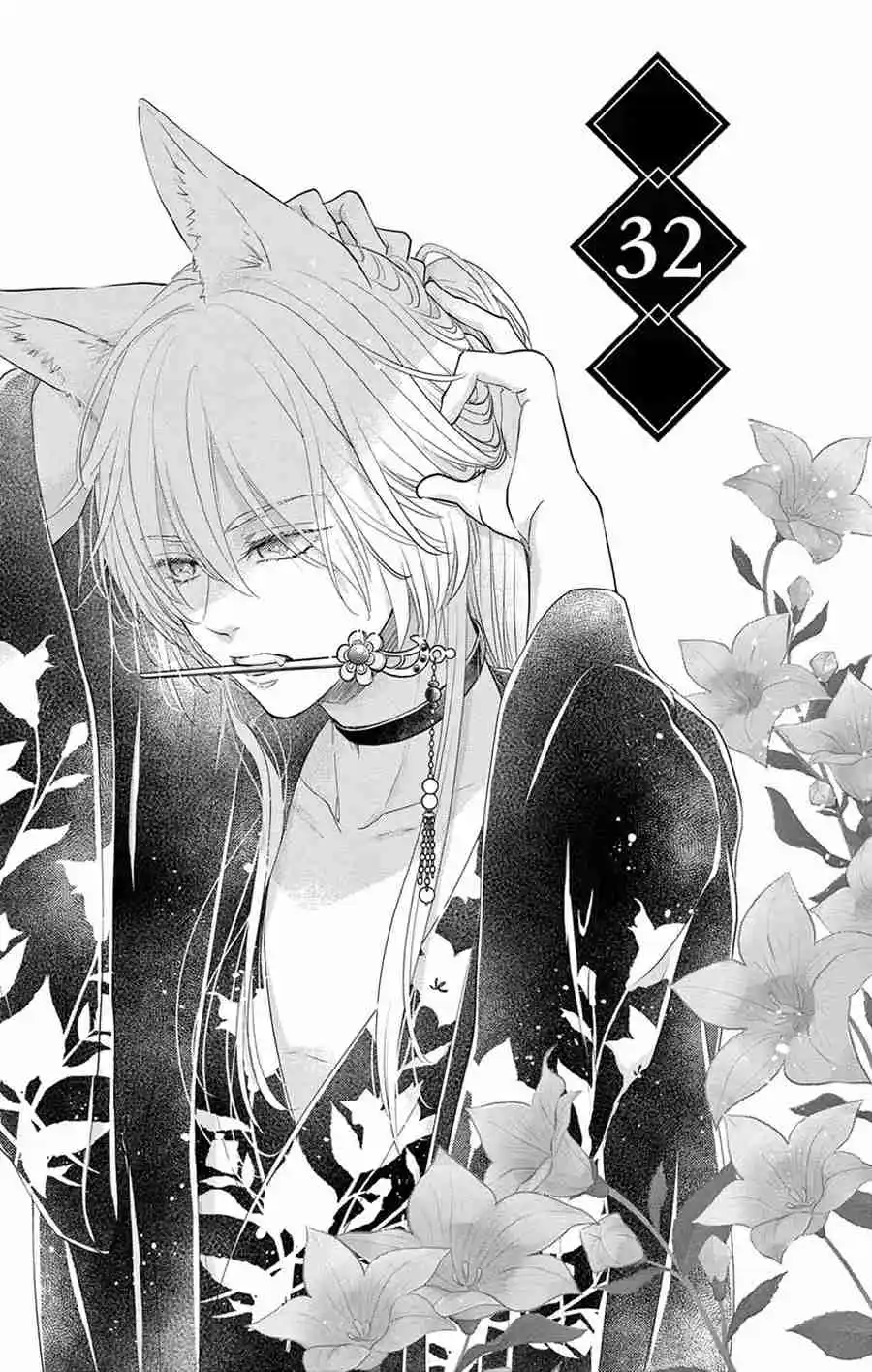 Ou No Kemono - Capítulo 32 - Página 5 - LectorTMOo
