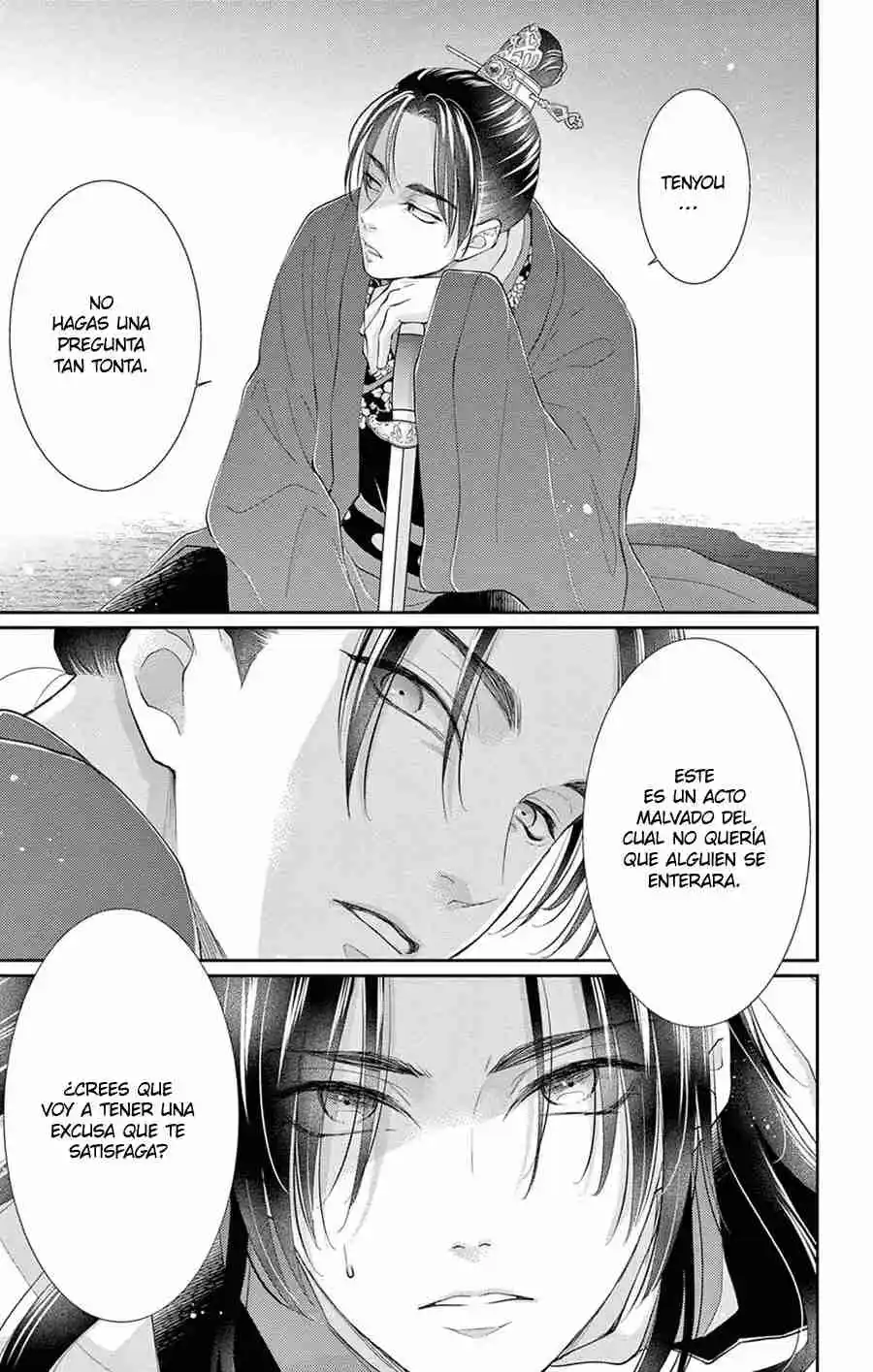 Ou No Kemono - Capítulo 32 - Página 19 - LectorTMOo