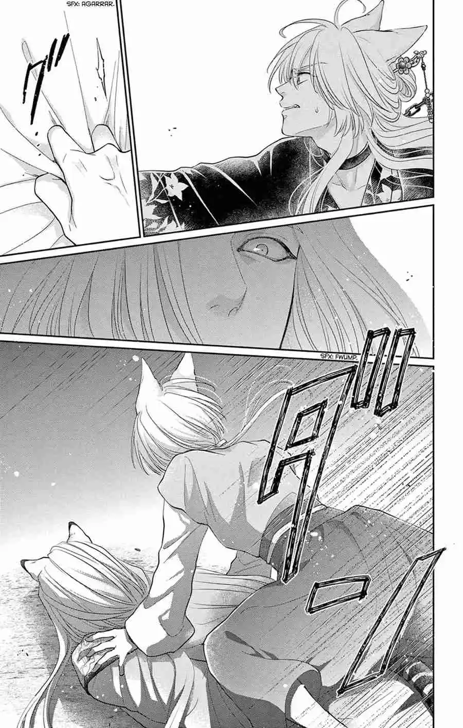 Ou No Kemono - Capítulo 32 - Página 23 - LectorTMOo