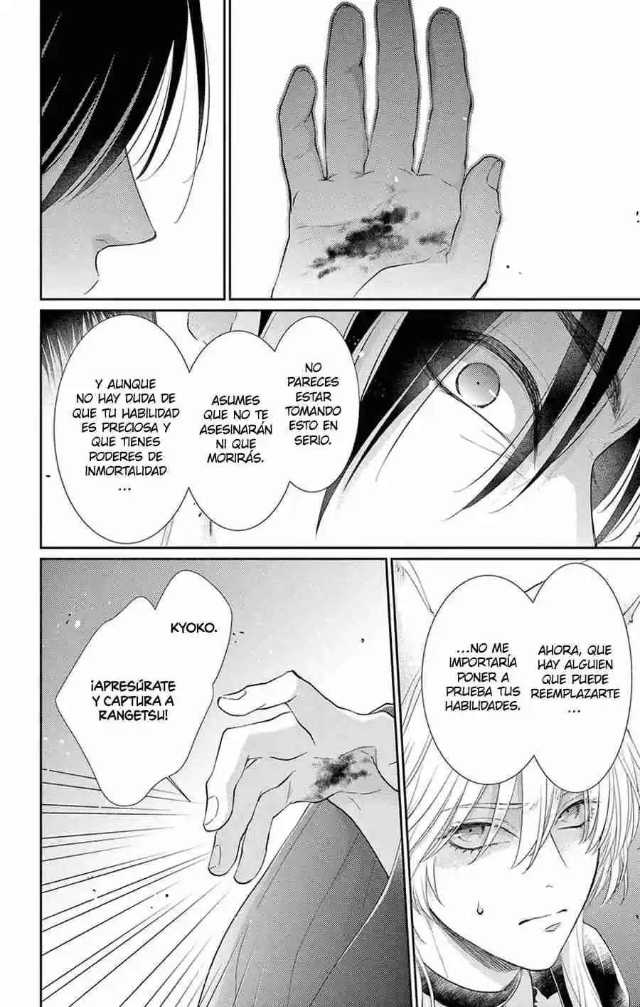 Ou No Kemono - Capítulo 32 - Página 28 - LectorTMOo