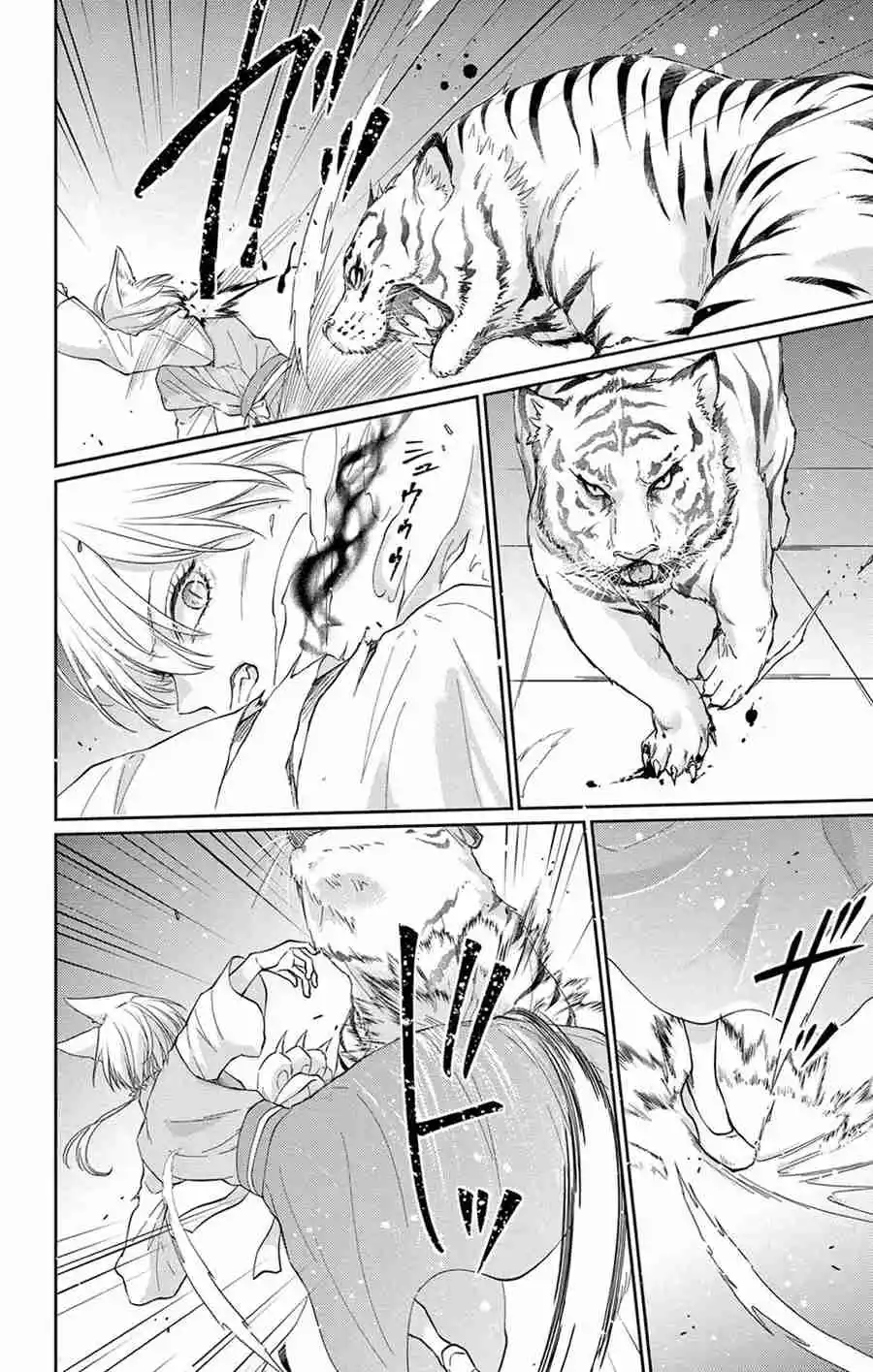 Ou No Kemono - Capítulo 32 - Página 36 - LectorTMOo