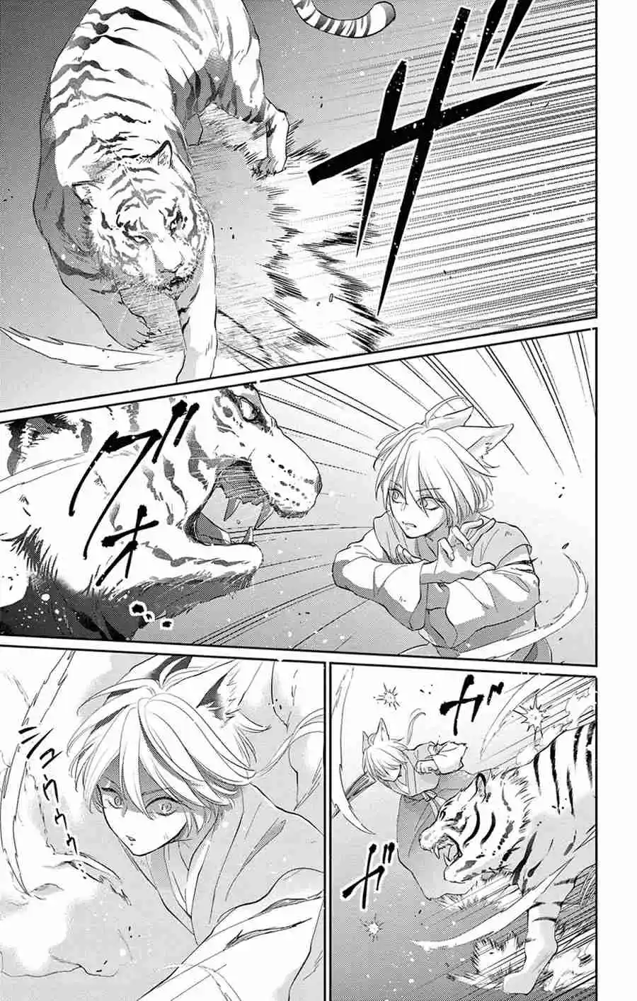 Ou No Kemono - Capítulo 32 - Página 37 - LectorTMOo