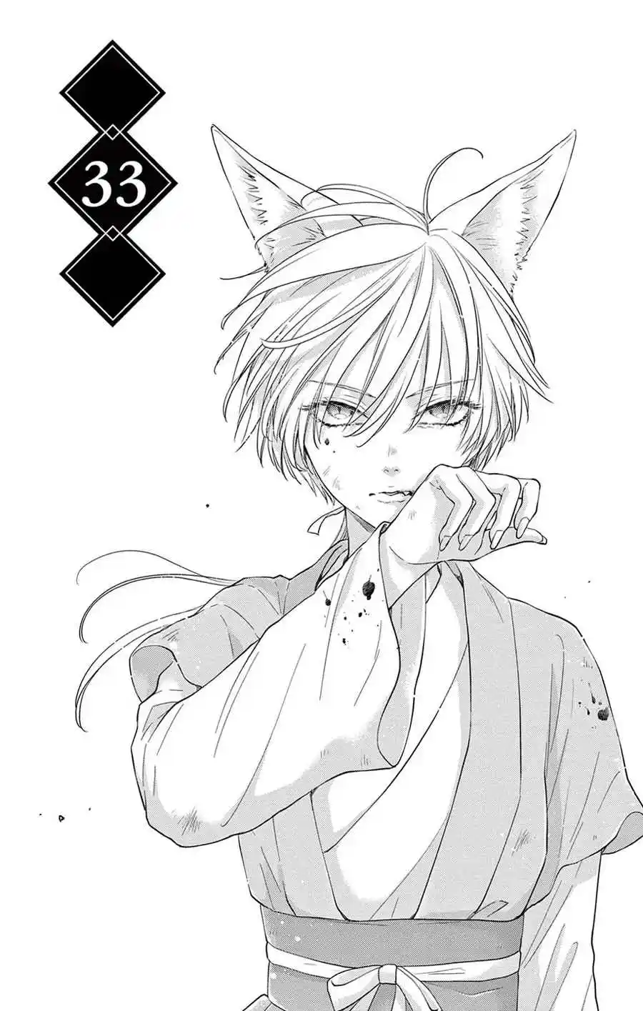 Ou No Kemono - Capítulo 33 - Página 4 - LectorTMOo