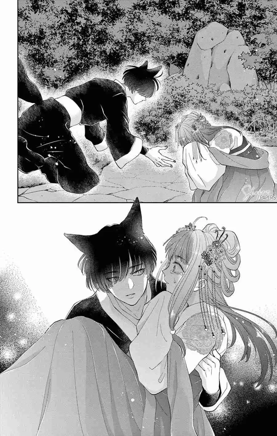Ou No Kemono - Capítulo 33 - Página 23 - LectorTMOo