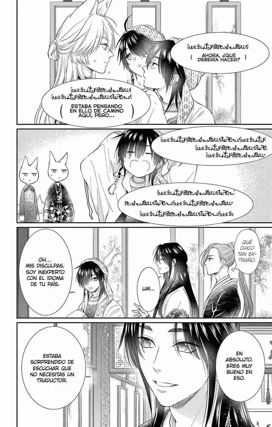 Ou No Kemono - Capítulo 35 - Página 7 - LectorTMOo