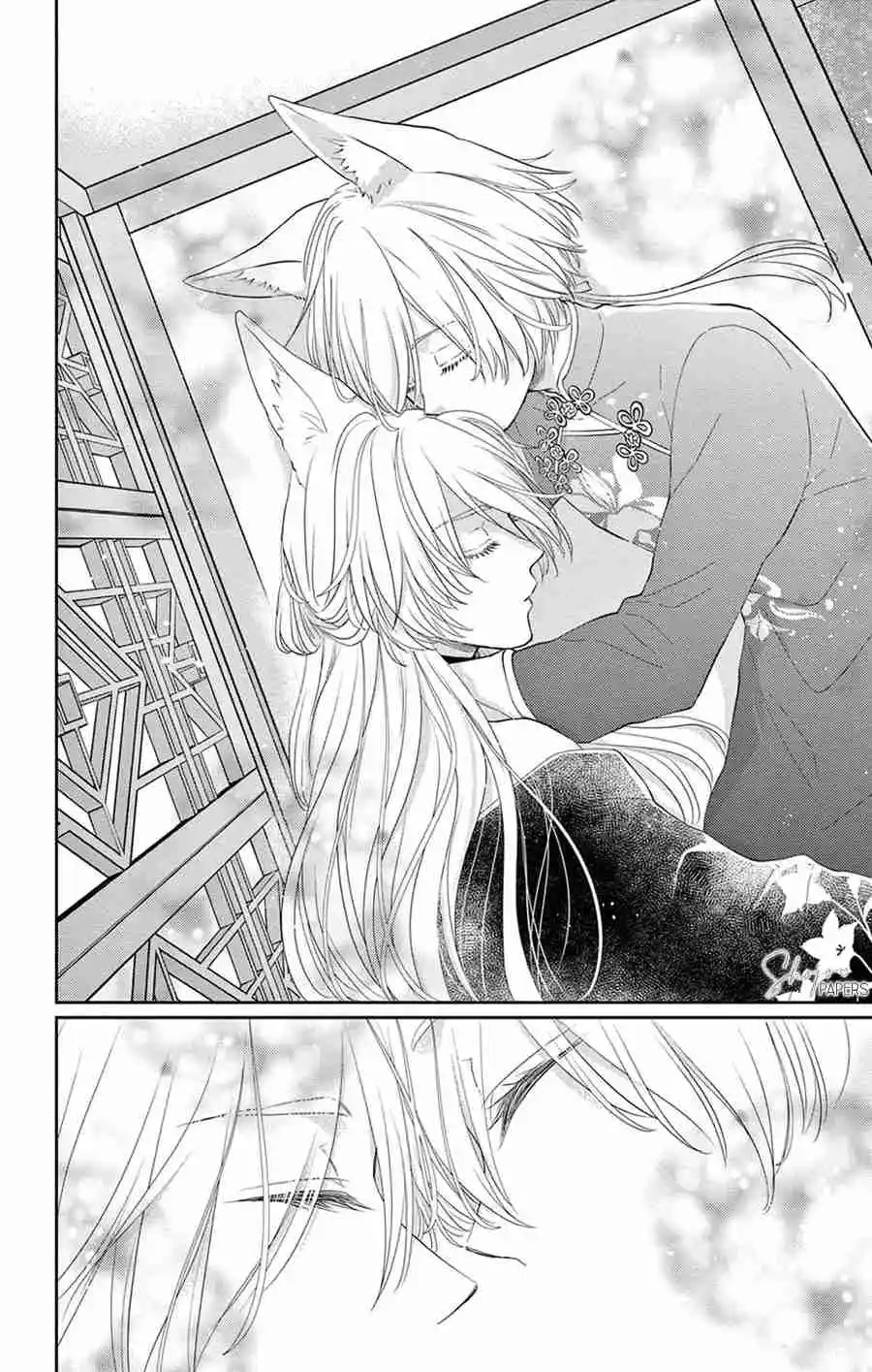 Ou No Kemono - Capítulo 35 - Página 27 - LectorTMOo