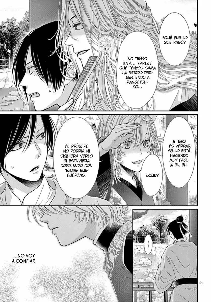 Ou No Kemono - Capítulo 4 - Página 25 - LectorTMOo