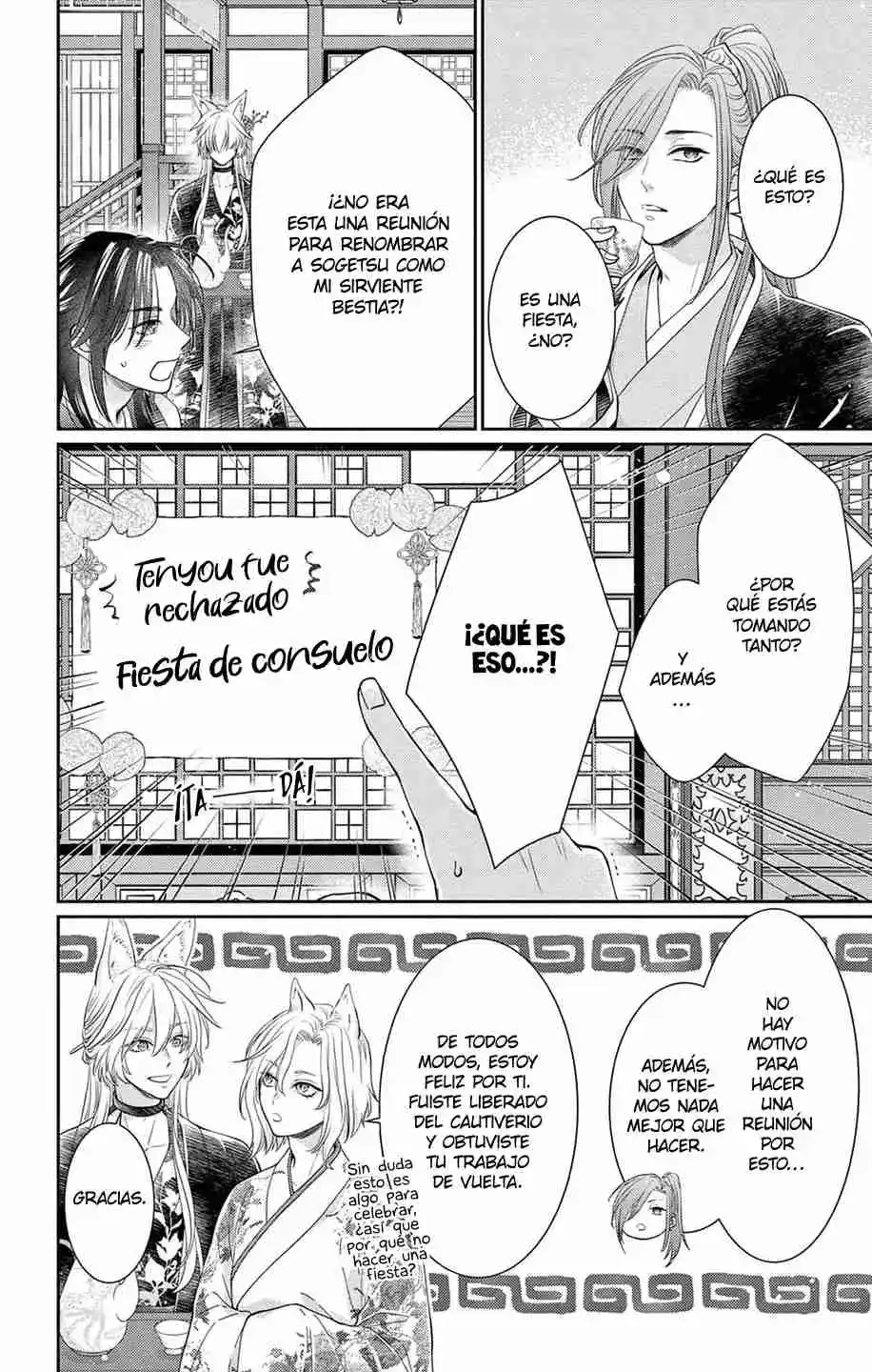 Ou No Kemono - Capítulo 41 - Página 5 - LectorTMOo
