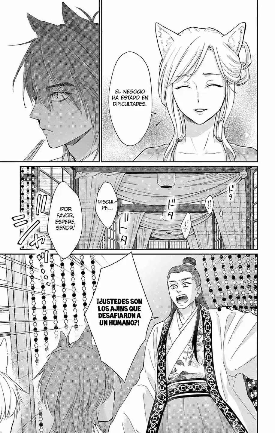 Ou No Kemono - Capítulo 43 - Página 7 - LectorTMOo