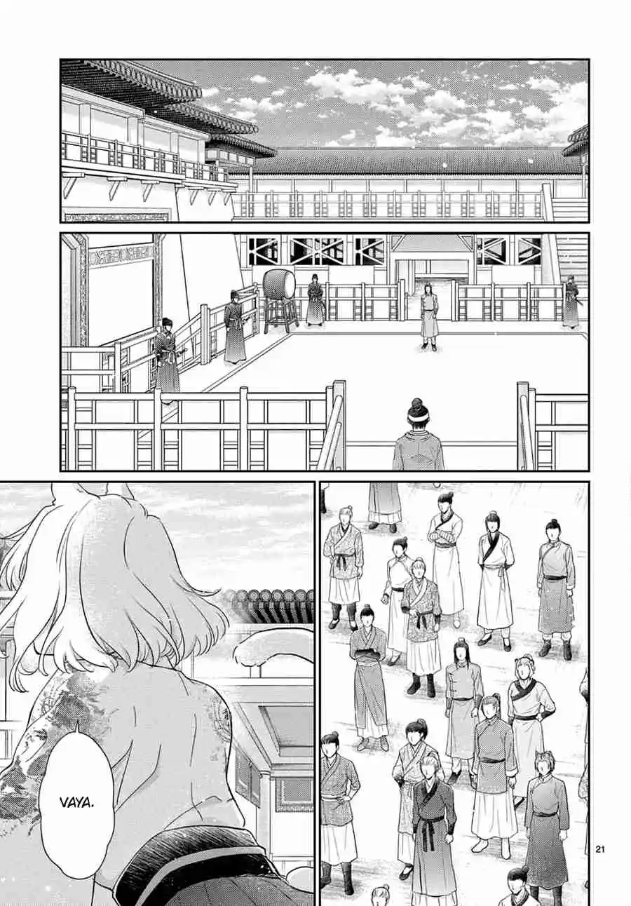 Ou No Kemono - Capítulo 45 - Página 25 - LectorTMOo