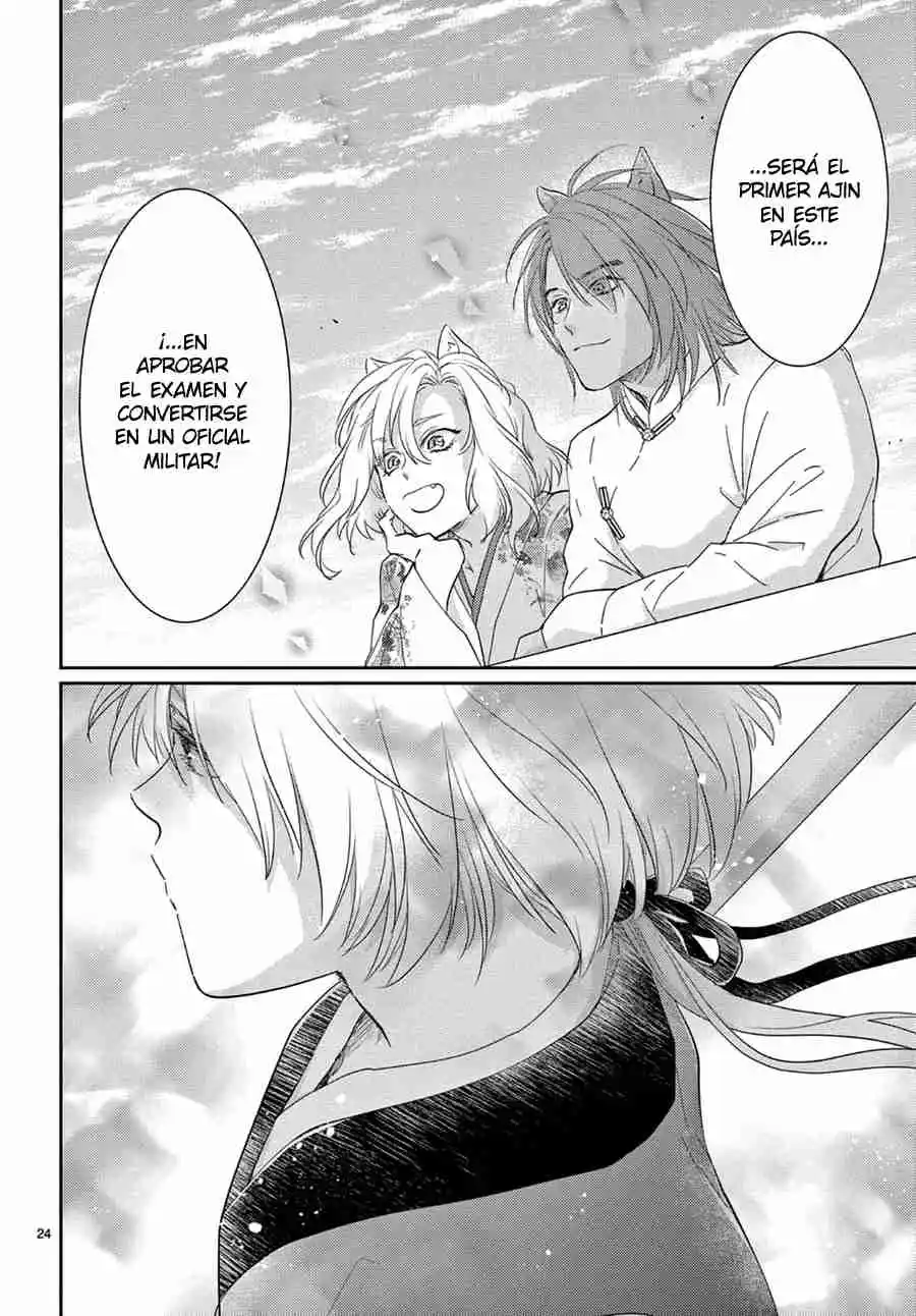 Ou No Kemono - Capítulo 45 - Página 28 - LectorTMOo