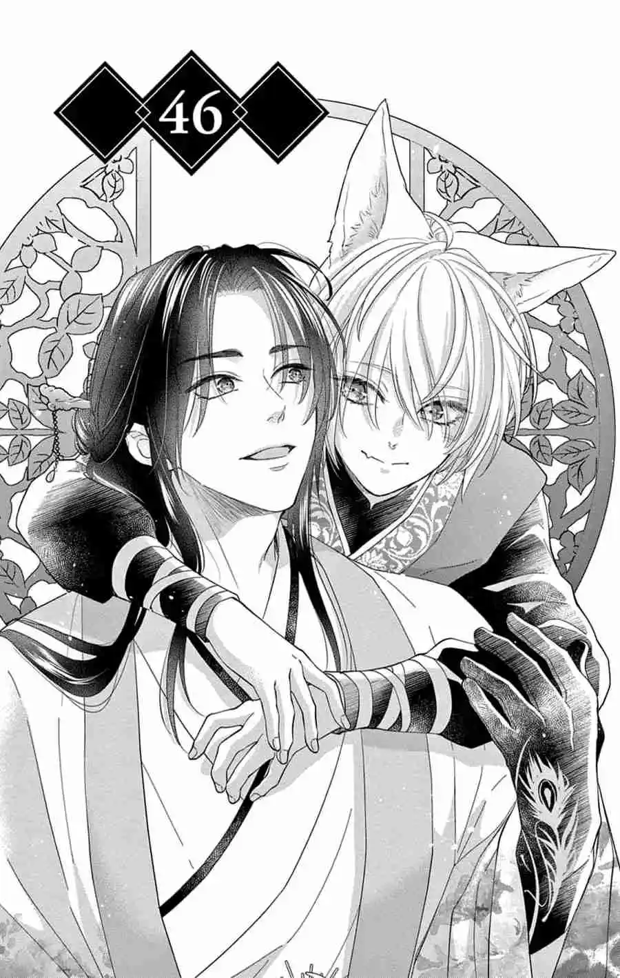 Ou No Kemono - Capítulo 46 - Página 3 - LectorTMOo