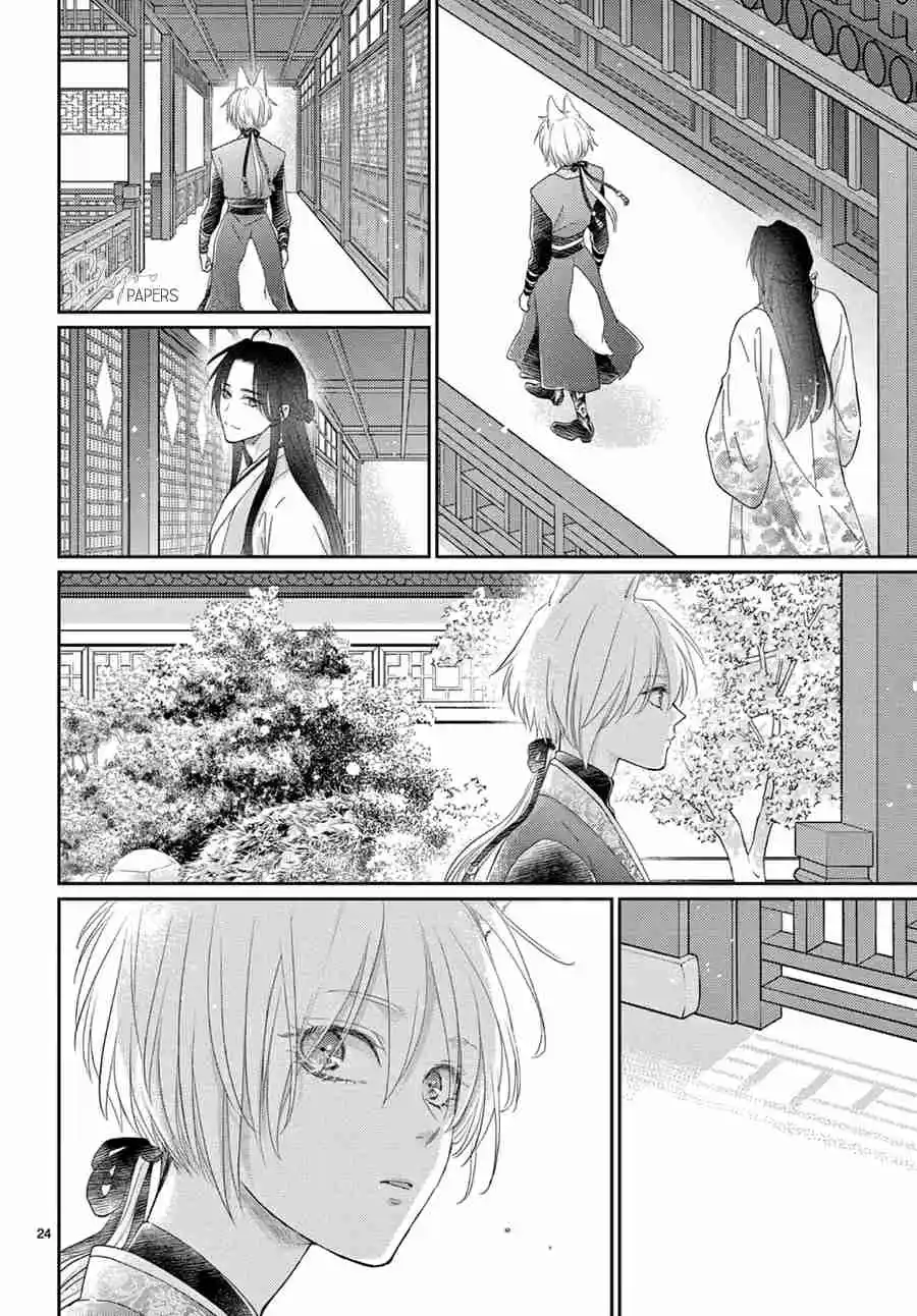 Ou No Kemono - Capítulo 46 - Página 26 - LectorTMOo