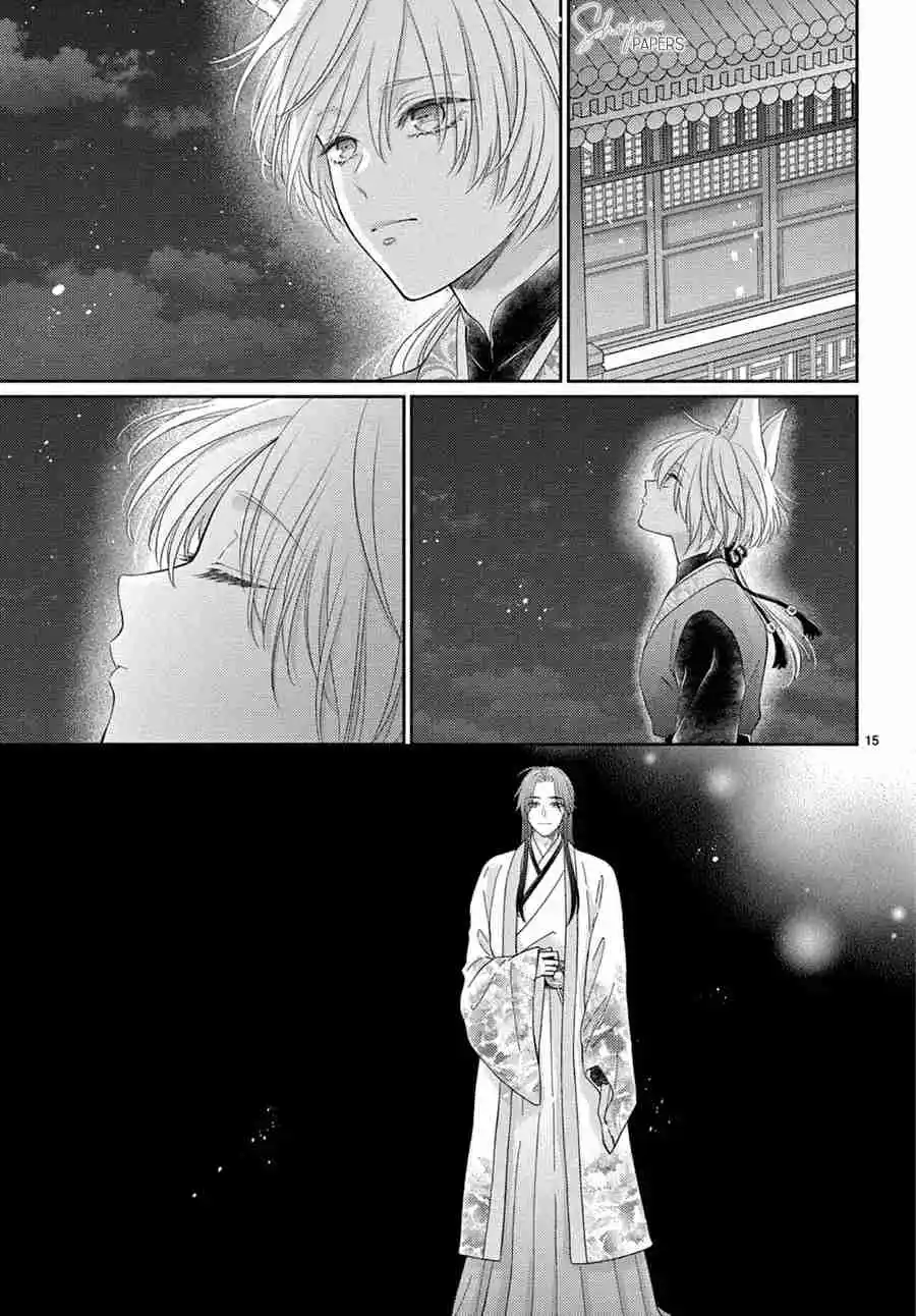 Ou No Kemono - Capítulo 47 - Página 18 - LectorTMOo