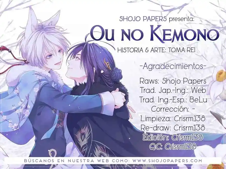 Ou No Kemono - Capítulo 48 - Página 1 - LectorTMOo