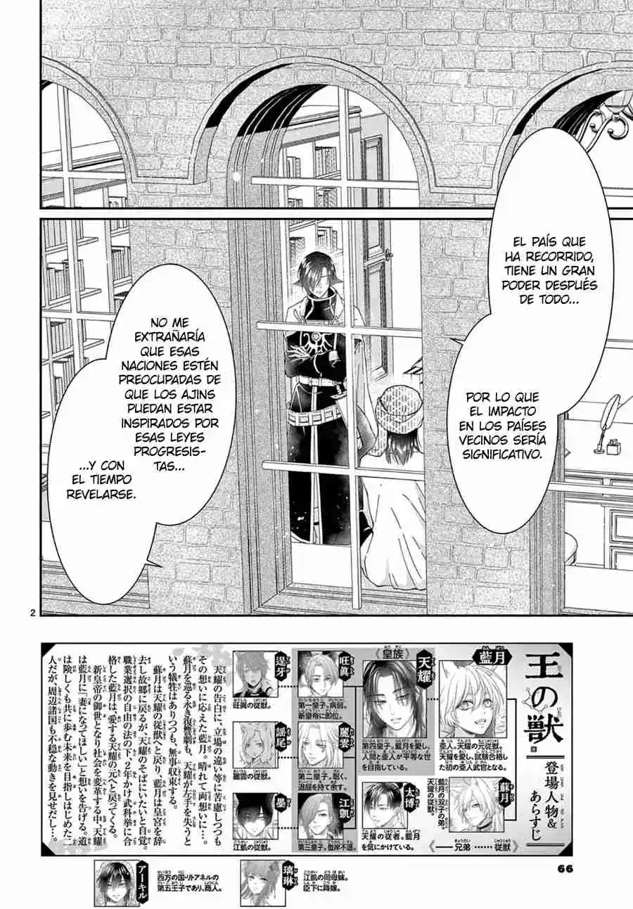 Ou No Kemono - Capítulo 48 - Página 4 - LectorTMOo